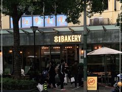 -81BAKERY(大学路店)