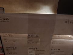 -宁采臣Sleep·采耳·SPA放松馆(湖里万达店)