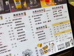 -茶太良品·京派茶饮(天河城店)