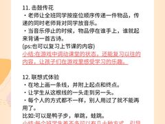 -猴有戏教育戏剧·音乐剧·主持口才·演讲朗诵辩论(环球港华师大校区)