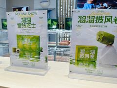 -好利来(团结湖店)