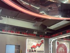 -三头牛·潮汕牛肉生蚝火锅 (夏湾店)