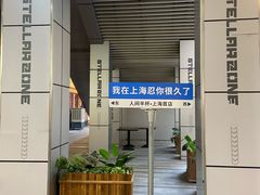-中海环宇荟