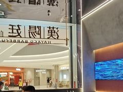 -汉阳廷自助烤肉·火锅(万丰海岸城店)