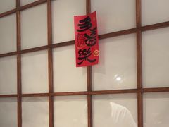 -Max Bakery 阿唛手作