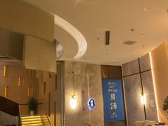 -尚荟汤泉生活馆