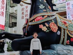 -北京世纪金源购物中心(远大路店)