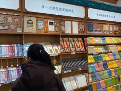 -三生有信(豫园商城店)