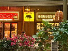 -Mezomd曼索蒂西班牙餐厅(广粤店)