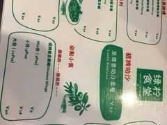 绿柠食堂-绿柠食堂(北外滩店)