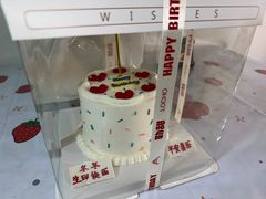 -勒甜LO CHO·私人订制低糖代糖纯动物奶油生日蛋糕(新开路店)
