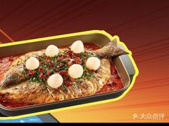 -鱼酷活鱼烤鱼(南京水游城店)