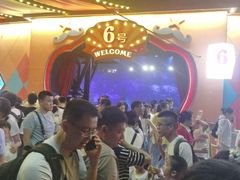 -广州长隆国际大马戏