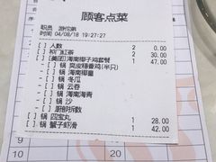 账单-稻香酒家(天河城店)