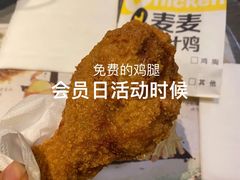 -麦当劳(廊坊新华路店)