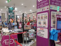 -永旺梦乐城(金银潭店)