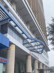 -厦门市妇幼保健院(总院区)