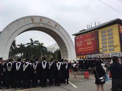 -暨南大学(珠海校区)