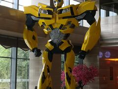 -北京园博大酒店