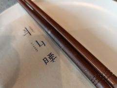 -半山腰·云南菜(侨福芳草地店)