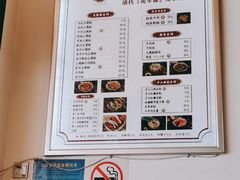 -豆相识•九九豆腐脑(牛咡桥店)
