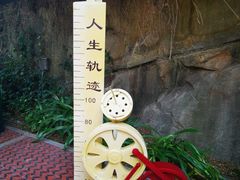 -铁路文化公园
