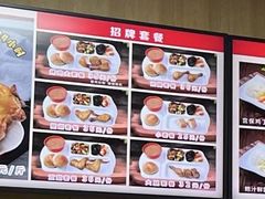 -香妃烤鸡(新奥店)