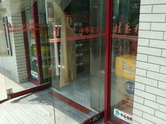 -桂香村(护国寺店)