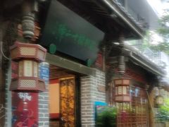 -泡桐树孙二娘私房菜