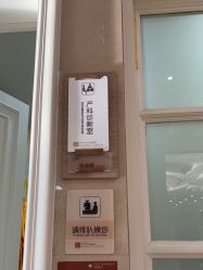 -玛丽亚妇产医院