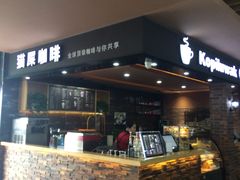 -中国石化江苏高速石油郭村服务区加油站