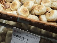 -新兴园饺子馆(河南街店)