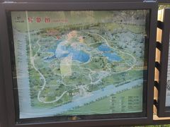 -新洲生态园