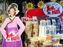 -盒马鲜生(悠方店)