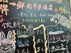 -枫泾丁氏烧卖(枫丽路店)