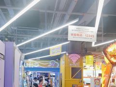 -快乐街区(重庆龙湖时代天街店)