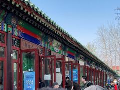 -李小老烧饼(常营民族家园店)