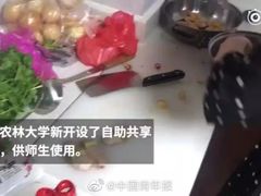 -浙江农林大学(东湖校区)