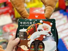 -city'super超·生活(国金中心商场店)