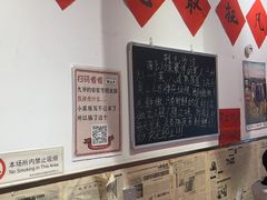 -荆九爷爆炒桥头三嫩(夫子庙店)