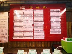 -天兴居(鲜鱼口街店)