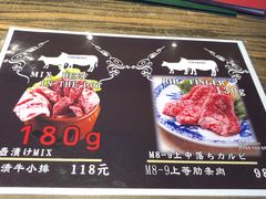 -虎丸烧肉(新大陆广场店)