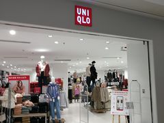 -优衣库(重庆星光时代广场店)