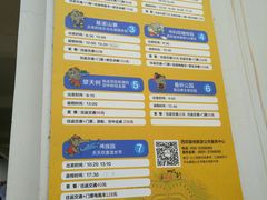 景点-告庄西双景