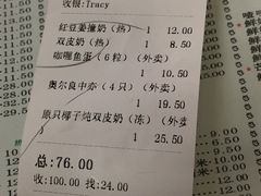 -仁信老铺(北滘店)