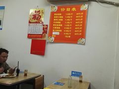 大堂-一品鲜鱼锅贴(人民一路店)