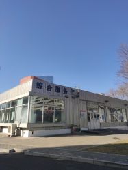 -北京科学中心儿童乐园