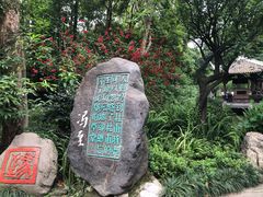 -成都杜甫草堂博物馆