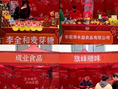-民盈·国贸城