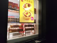 -味多美蛋糕(三元桥店)